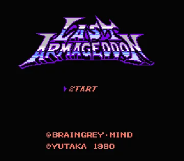 Last Armageddon (Japan) screen shot title